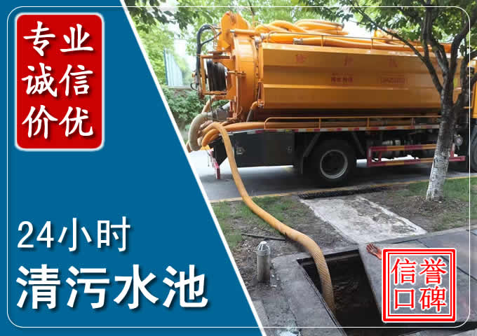 月湖化粪池清掏时人工与自动化哪个更好?清掏时有哪些要求?